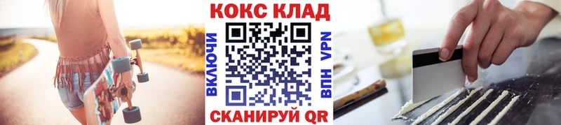 Cocaine VHQ  хочу   Советск 