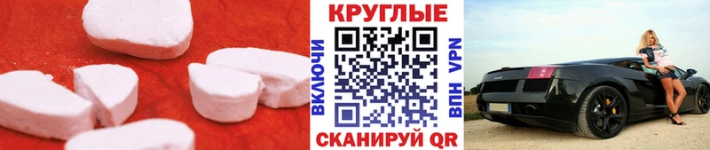 сколько стоит  Советск  blacksprut зеркало  Ecstasy MDMA 