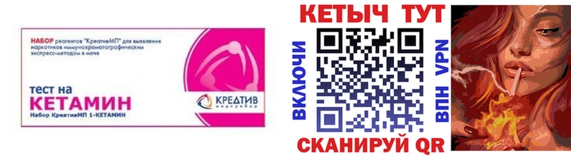 цены наркотик  Советск  КЕТАМИН ketamine 