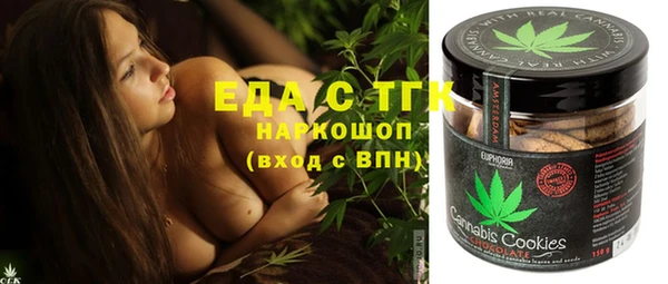 мет Балабаново