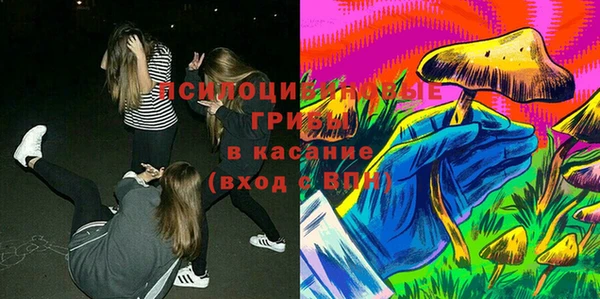 кристаллы Аркадак