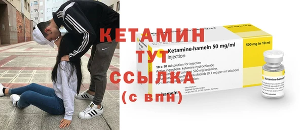 кристаллы Аркадак