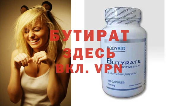 Альфа ПВП Баксан