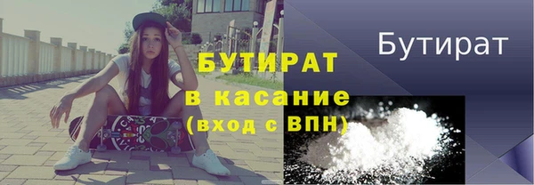 тгк Армянск