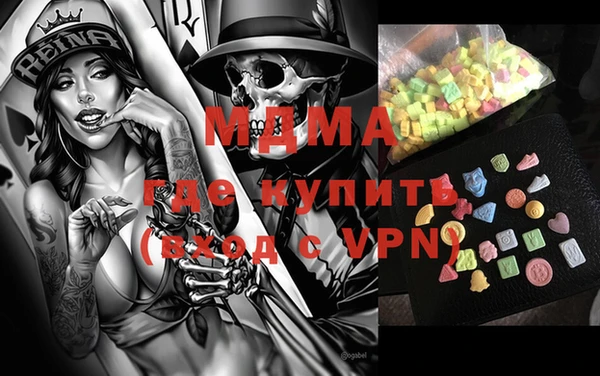 кристаллы Аркадак