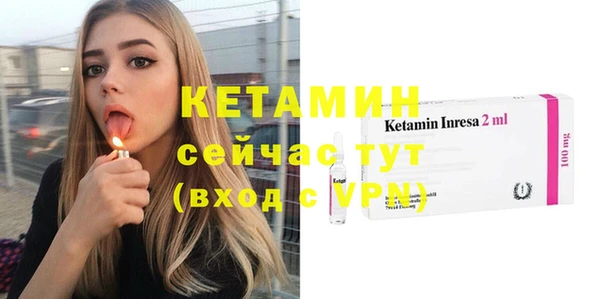 тгк Армянск