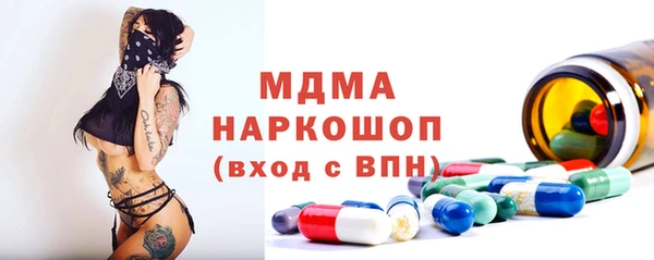 соль ск Арсеньев