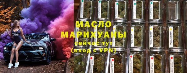 тгк Армянск