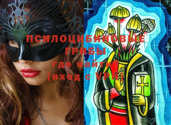 спиды Балахна