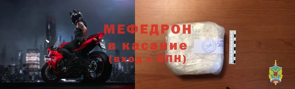соль ск Арсеньев