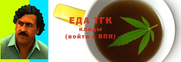тгк Армянск