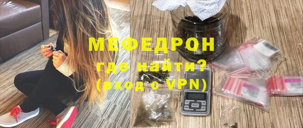 тгк Армянск