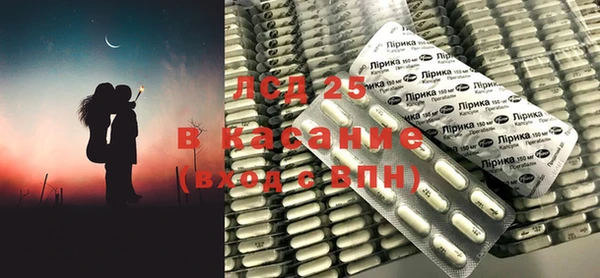 кристаллы Аркадак