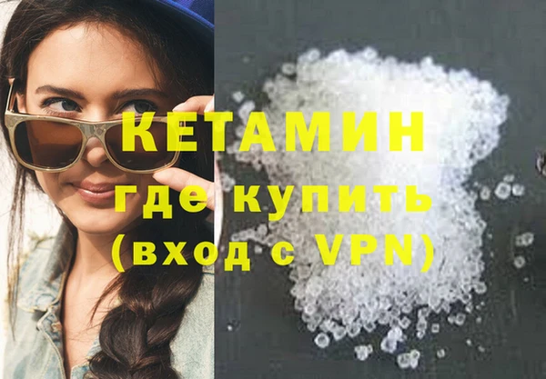 кристаллы Аркадак