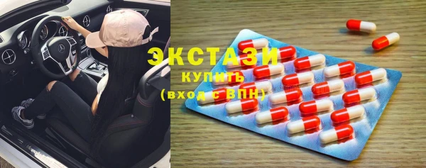 тгк Армянск