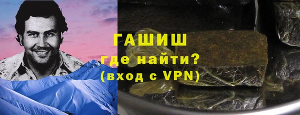 соль ск Арсеньев
