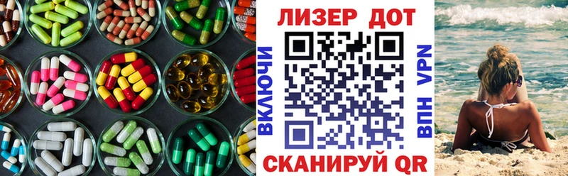 маркетплейс какой сайт  Советск  Лсд 25 экстази ecstasy 