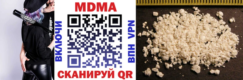 MDMA crystal  купить  цена  Советск 