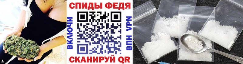 купить наркотик  Советск  МЕТАМФЕТАМИН мет 