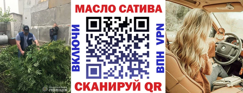 Дистиллят ТГК Wax  где купить наркотик  Советск 