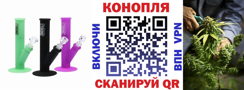 МАРИХУАНА тримм  купить наркоту  Советск 